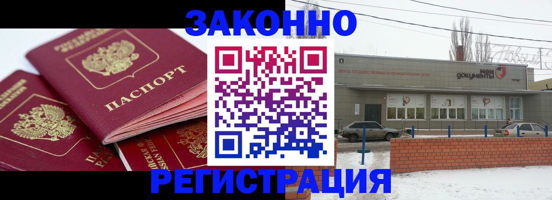 пропишу в квартире в Нижнем Ломове