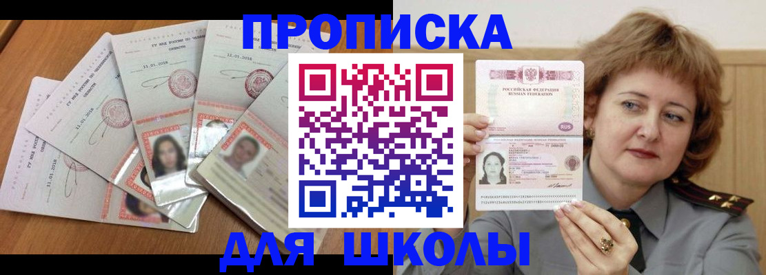 пропишу в квартире в Нижнем Ломове