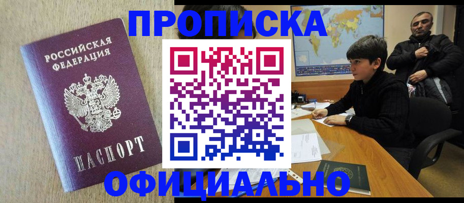 регистрация в Нижнем Ломове