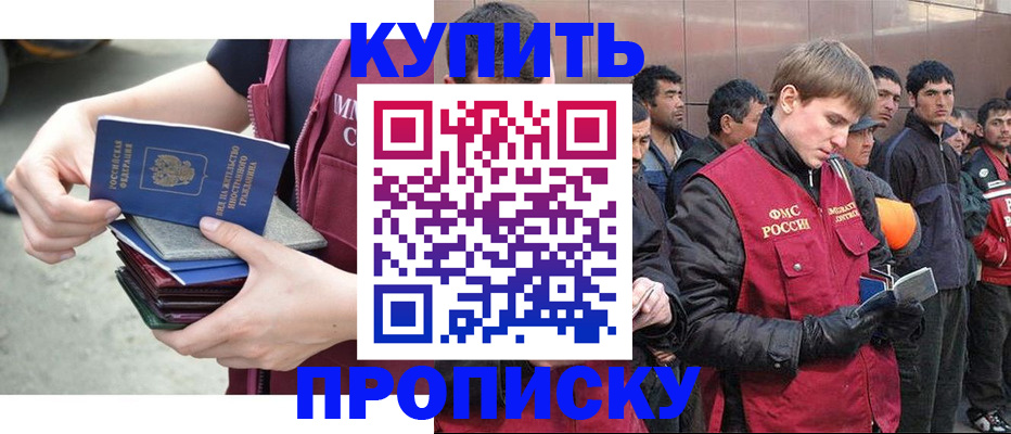 регистрация в Нижнем Ломове