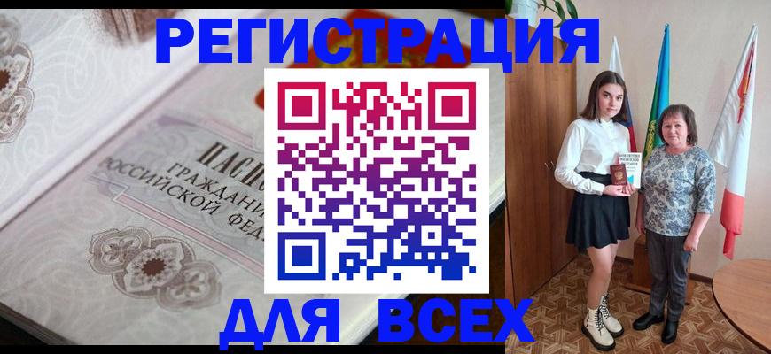 временная регистрация в квартире в Нижнем Ломове