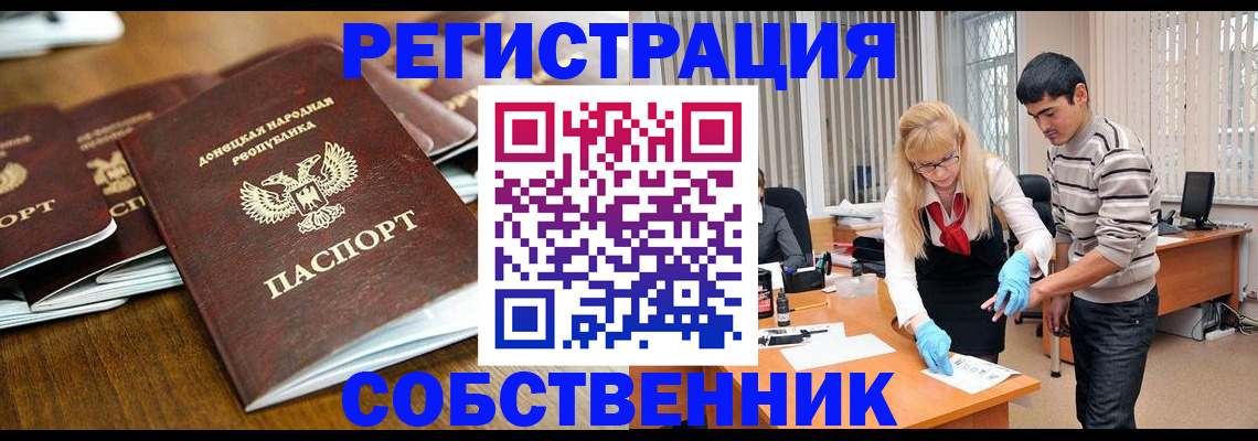 временная регистрация 2025 в Нижнем Ломове